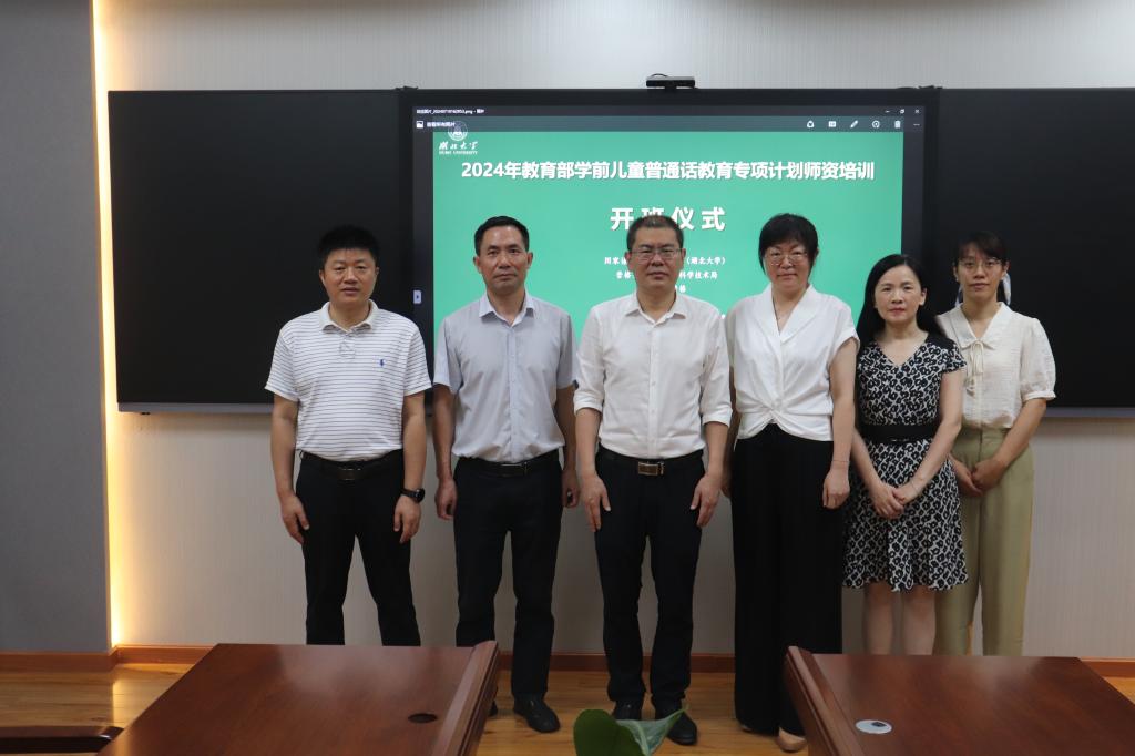 欢迎来到九游官方网页版文学院院长张鹏