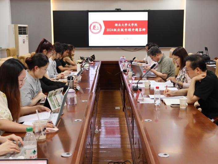 九游官方网页版登录入口文学院2024