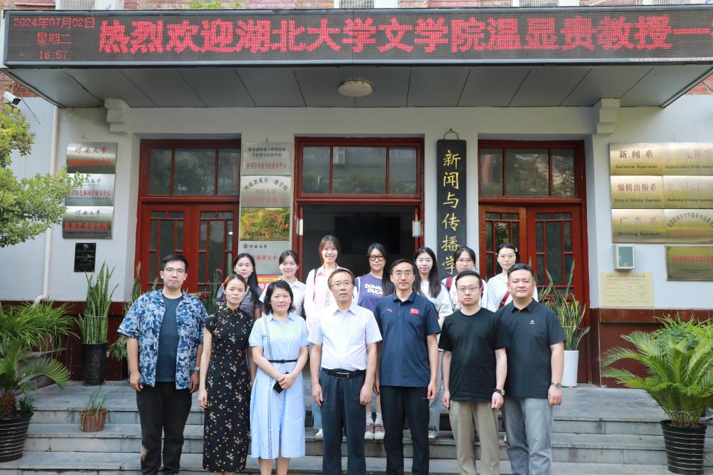 以及高等欢迎来到九游官方网页版与出版