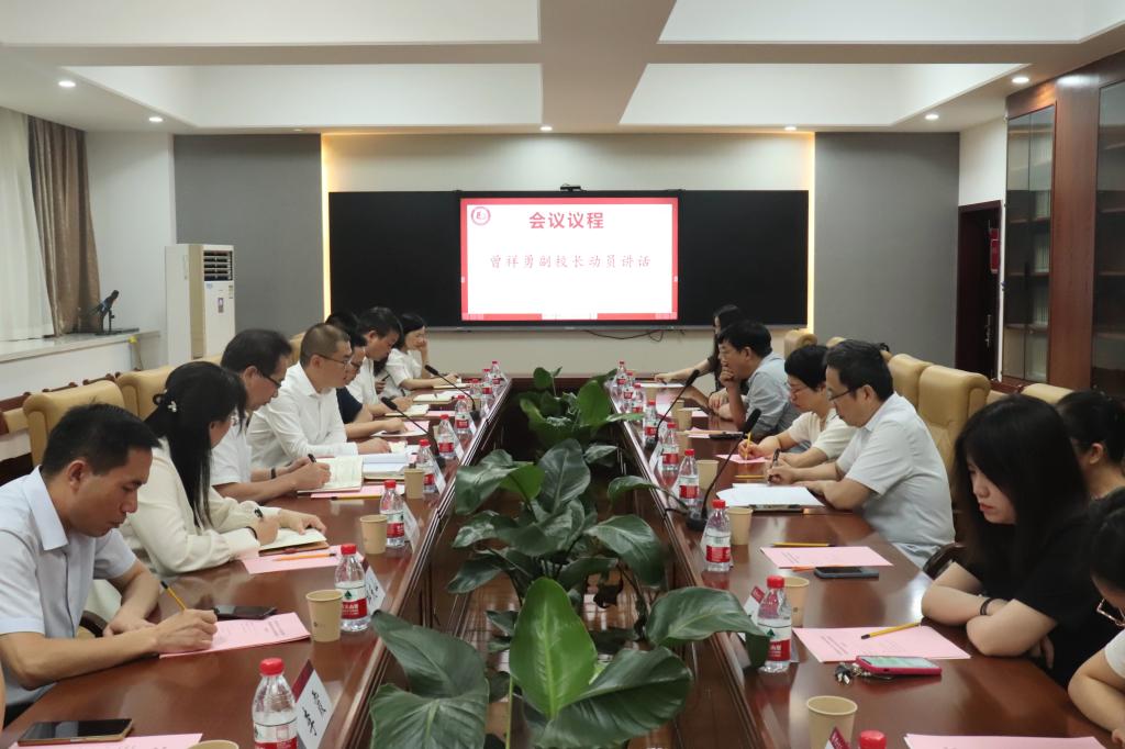 国家语言文字推广基地(九游官网规则须